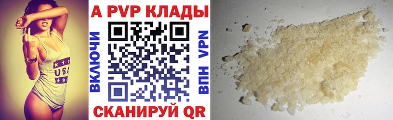 Наркотические вещества Ковылкино ОМГ ОМГ зеркало  Меф мяу мяу  ГАШ  Бошки Шишки  Кокаин  APVP 
