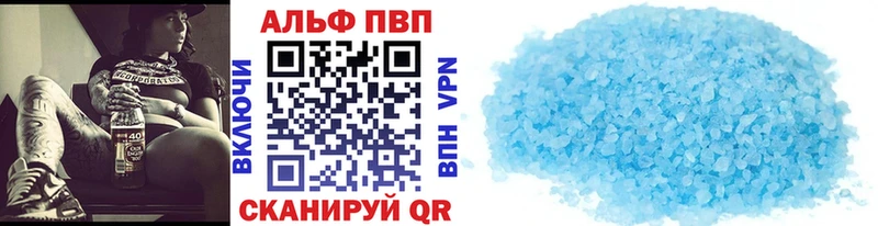 APVP СК КРИС Ковылкино