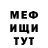 Метадон VHQ Andrey Marteinov