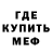 MDMA crystal ARVIN KURANOV