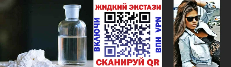 Бутират 1.4BDO  блэк спрут ТОР  Ковылкино  купить  