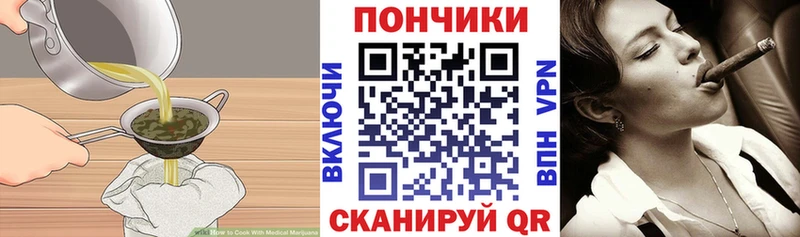 Canna-Cookies конопля  Ковылкино 