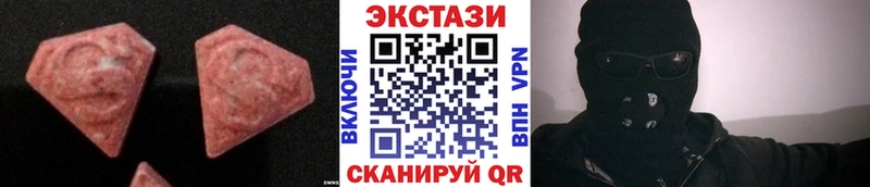 kraken маркетплейс  Ковылкино  Экстази круглые 
