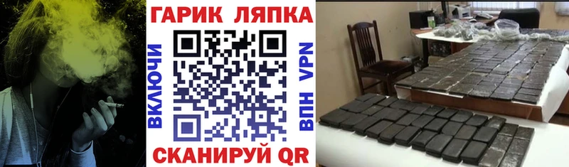 Гашиш гарик Ковылкино