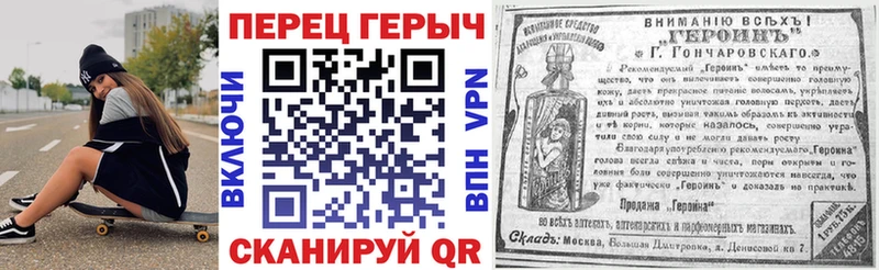 ГЕРОИН VHQ  Ковылкино 
