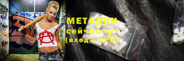 ПСИЛОЦИБИНОВЫЕ ГРИБЫ Каменка