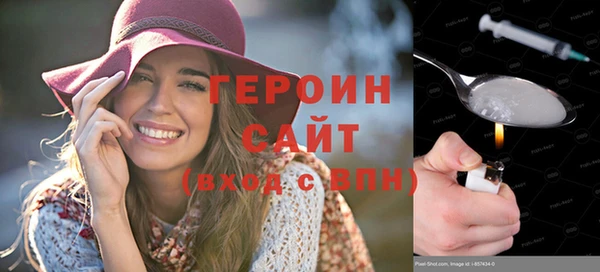 мефедрон VHQ Каменск-Шахтинский