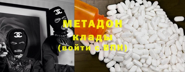 мефедрон VHQ Каменск-Шахтинский