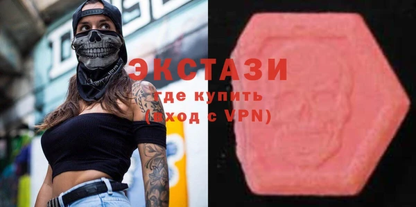 соль курить ск Инта