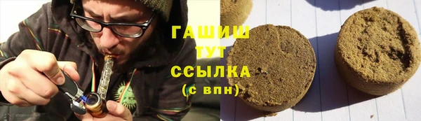 мефедрон VHQ Каменск-Шахтинский