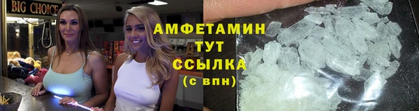 мефедрон VHQ Каменск-Шахтинский