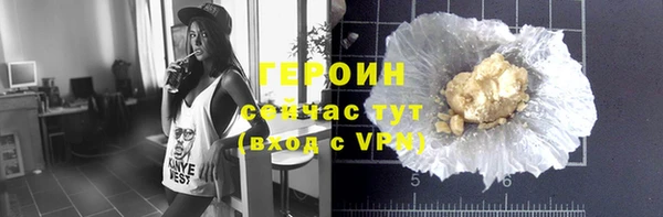 соль курить ск Инта