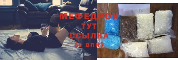 кристаллы Наволоки
