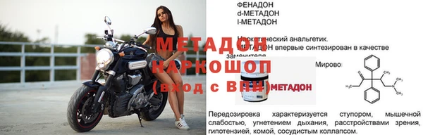 мефедрон VHQ Каменск-Шахтинский
