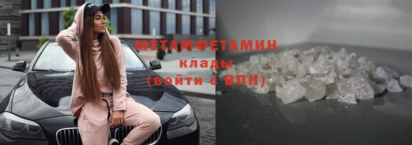 ПСИЛОЦИБИНОВЫЕ ГРИБЫ Каменка