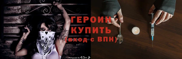 соль курить ск Инта