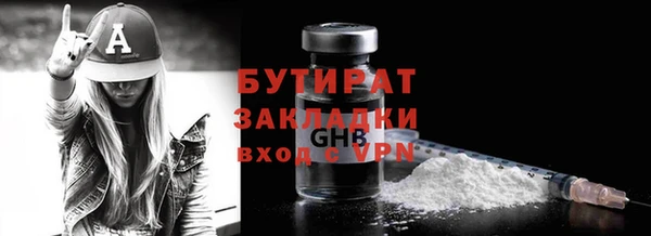 мефедрон VHQ Каменск-Шахтинский