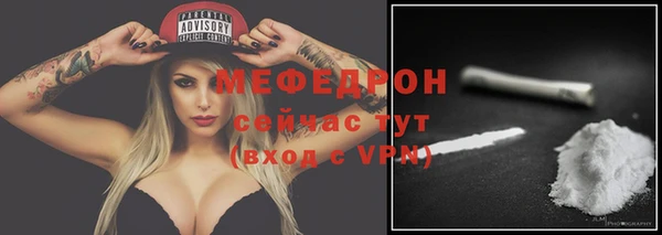 гидра Каменногорск