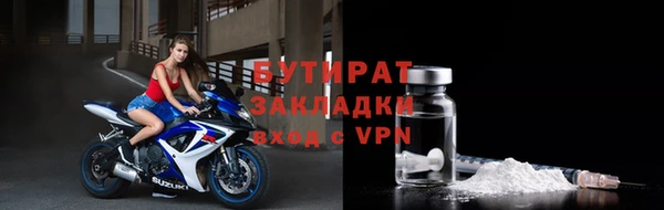 ПСИЛОЦИБИНОВЫЕ ГРИБЫ Каменка