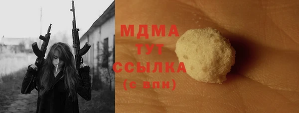 соль курить ск Инта