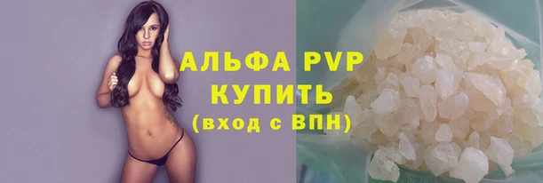 герыч Инсар
