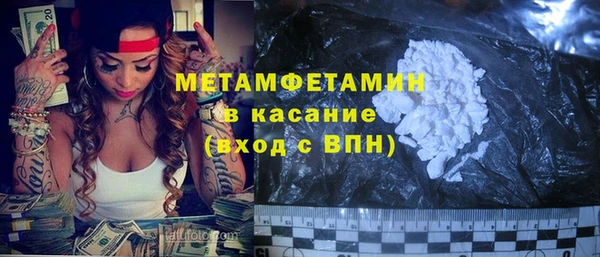 соль курить ск Инта
