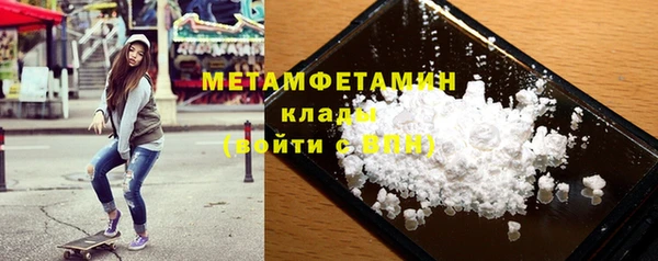 гашишное масло Зеленокумск