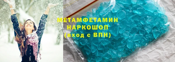 герыч Инсар