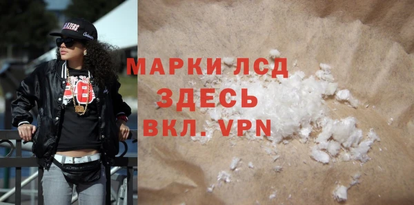 мефедрон VHQ Каменск-Шахтинский