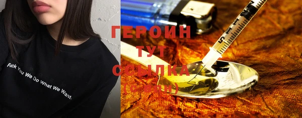 соль курить ск Инта