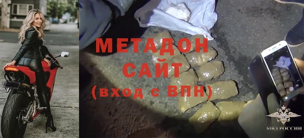 стафф Зерноград