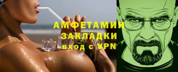 герыч Иннополис