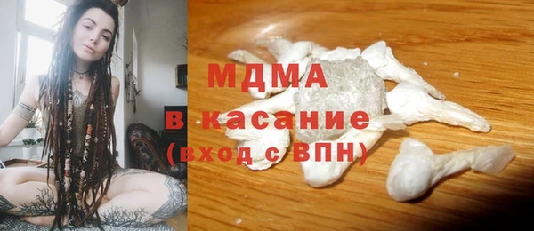 герыч Инсар