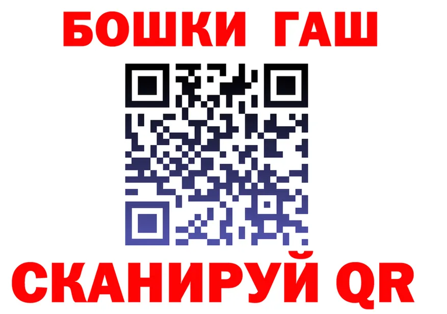 ГАШ Ice-O-Lator маркетплейс это гидра Ковылкино