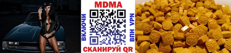 MDMA VHQ Ковылкино