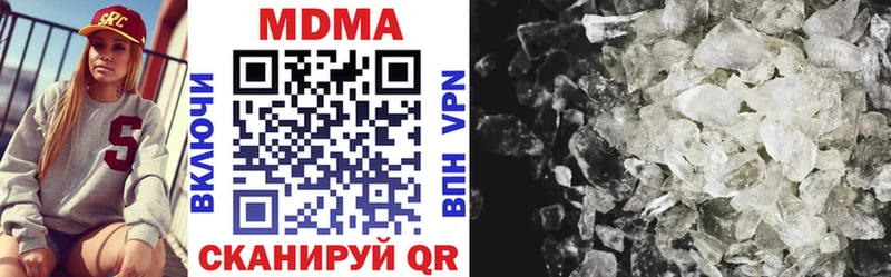 где купить   Ковылкино  MDMA Molly 