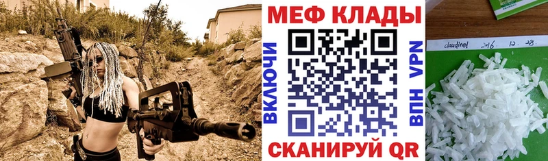 Мефедрон 4 MMC  Ковылкино 