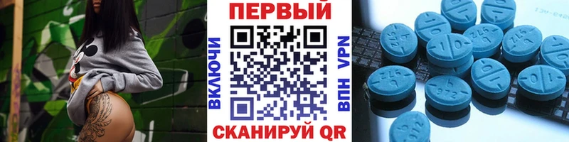 Метамфетамин мет KRAKEN ссылки Ковылкино