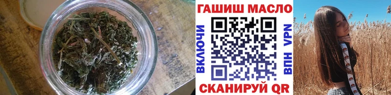 ТГК THC oil  Ковылкино 